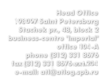St.Petersburg, Stachek pr., 48, block2, Business-Centre 'Imperial', office 101-A; phone (812) 331-86-76; fax (812) 331-86-77; E-mail: atl@atlog.spb.ru